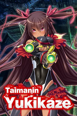 Taimanin Yukikaze - Censored Edition - dig