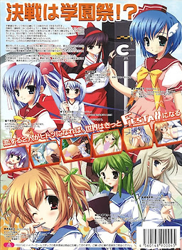 FESTA!! -HYPER GIRLS POP- - pkgback