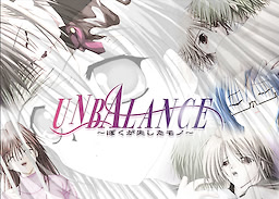 UNBALANCE ~Boku ga Nakushita Mono~ Download Edition - dig