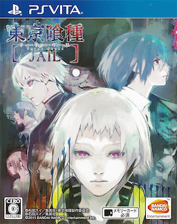 Tokyo Ghoul: Jail