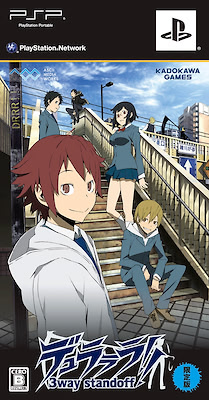 Durarara!! 3-way Standoff - Limited Edition - pkgfront