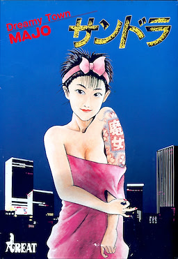 Dreamy Town Majo Sandra