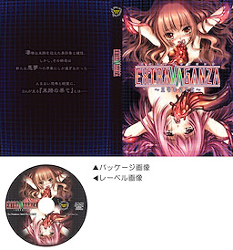 FULL METAL BOX - pkgcontent