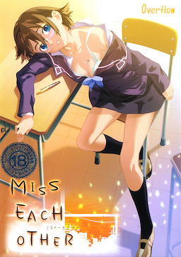 Miss Each Other - First Press Edition - pkgfront
