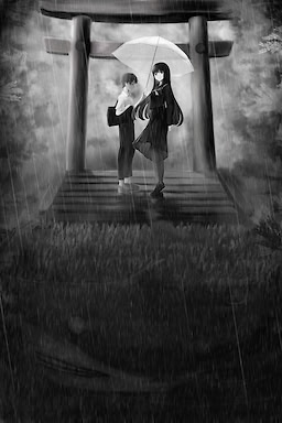 雨にして人を外れ