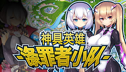 Heavenly Heroes of Antidomi - Censored Edition - dig