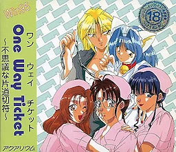 One Way Ticket ～不思議な片道切符～