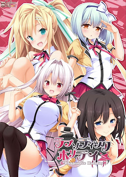 ラプソディックホリデイ