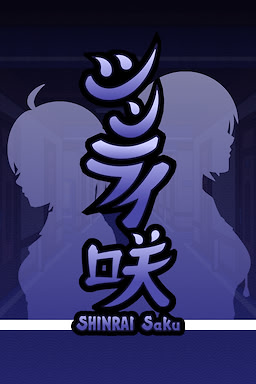 SHINRAI Saku – Blooming Beyond Despair