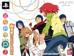 Toradora Portable! - Premium Box - pkgfront