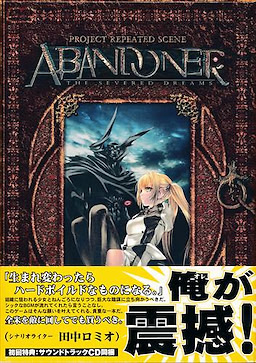 ABANDONER - First Press Edition - pkgfront
