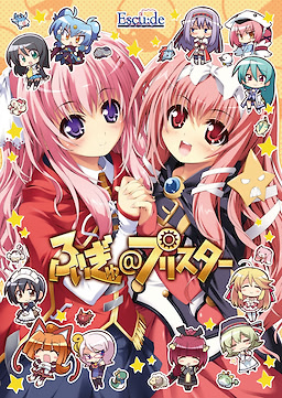 ふぃぎゅ＠プリスター