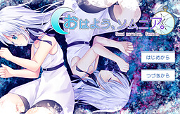 Ohayou, Somnia.