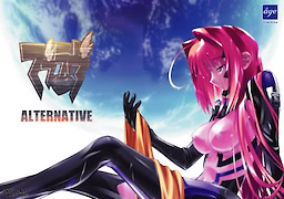 Muv-Luv Alternative - DVD-ROM Edition - pkgfront