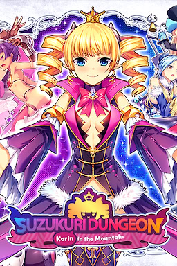 巣作りカリンちゃん