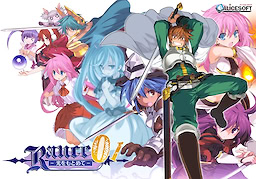 Rance 01 - Hikari o Motomete - Download Edition - dig