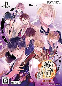 Ikemen Sengoku◆Toki o Kakeru Koi: Arata naru Deai - Limited Edition - pkgfront