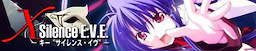 Χ:Khi ~Silence E.V.E.~