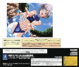 Friends ~Seishun no Kagayaki~ - pkgback