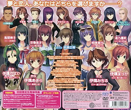 Kimi ga Ita Kisetsu - First Press Limited Edition - pkgback