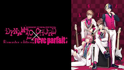 DYNAMIC CHORD feat.[rêve parfait] Remaster edition - Download Version - dig