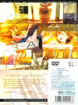 Miss Each Other - First Press Edition - pkgback