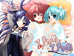 Pure Pure - Download Edition - dig