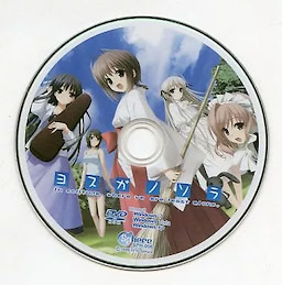 Yosuga no Sora - Regular Edition - pkgmed