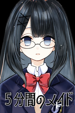 5-funkan no Maid