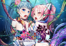 Sandoku Ryouran - Nie