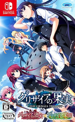 The Grisaia Trilogy - pkgfront