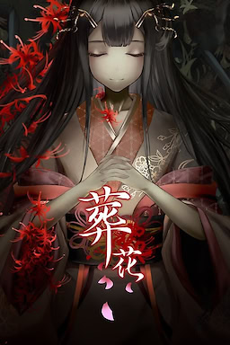 游戏图片