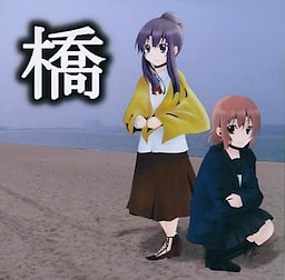 Hashi - pkgfront