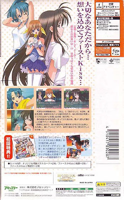 First Kiss☆Story II ~Anata ga Iru Kara~ Limited Edition - pkgback