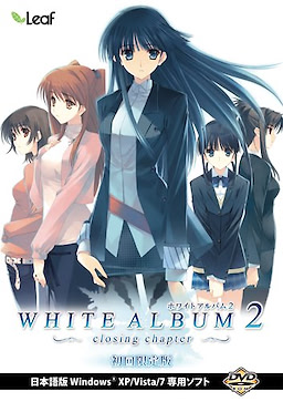 White Album 2 ~Closing Chapter~ First Press Limited Edition - pkgfront