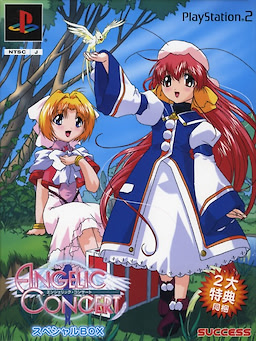 エンジェリック コンサート