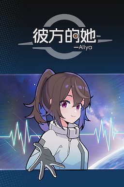 Bifang de Ta - Aliya - dig