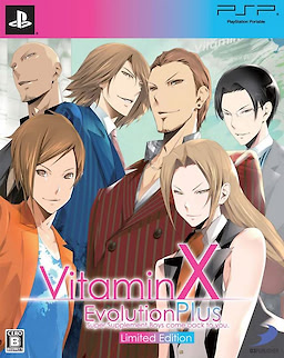 Vitamin X Evolution Plus - Limited Edition - pkgfront