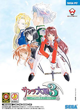 Sakura Taisen 3 ~Paris wa Moeteiru ka~ Regular Edition - pkgfront
