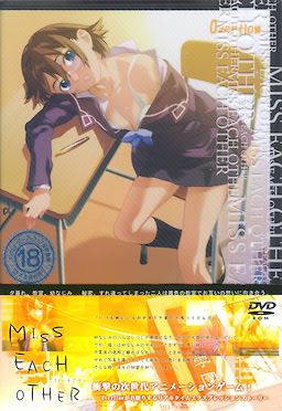 Miss Each Other - First Press Edition - pkgfront