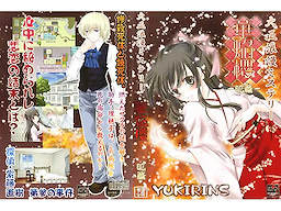 Taishouroman Mystery Hana Honou Sakura Kou-hen