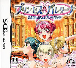 Princess Ballerina: Yumemiru 4-nin no Prima Donna