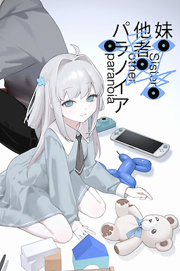 Imouto, Tasha, Paranoia