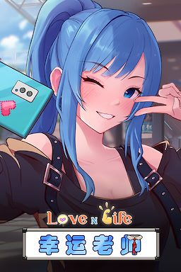 Love n Life: Lucky Teacher - dig