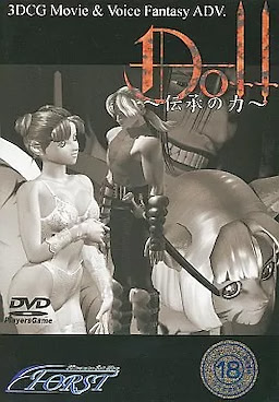 Doll ~Denshou no Chikara~