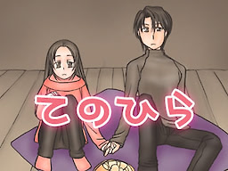 Tenohira