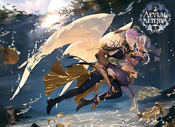 Aevum Aeterna