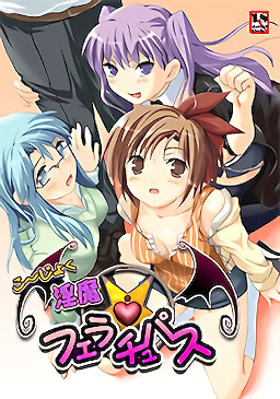 Ko~Joku Inma Fellatio Pass