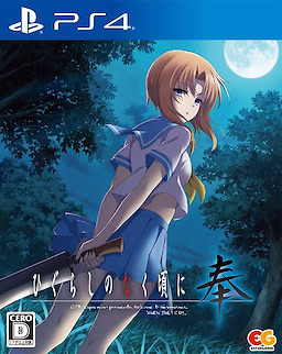 Higurashi no Naku Koro ni Hou - Regular Edition - pkgfront
