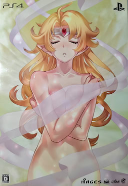 Kono Yo no Hate de Koi o Utau Shoujo YU-NO - Limited Edition - pkgfront